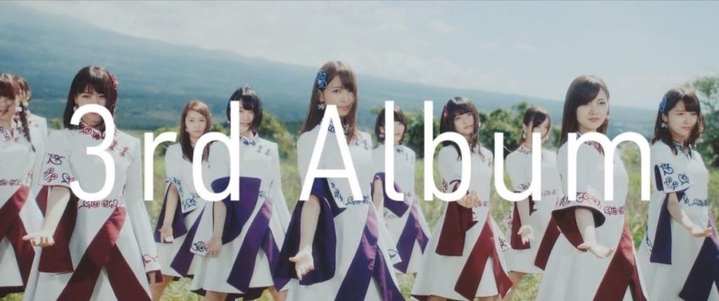 乃木中 3rd ALBUMの新CM解禁! 5/14