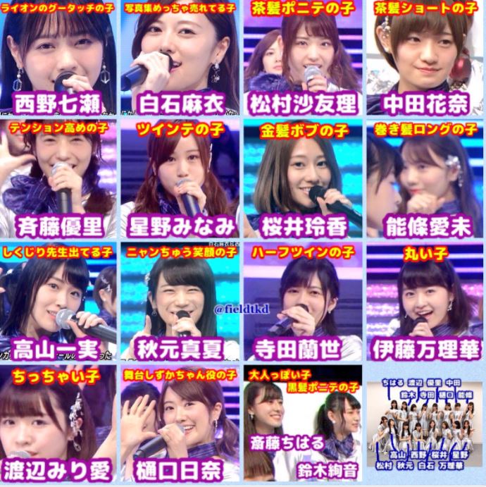 Mステ ジョジョ立ちに期待 6 2 乃木坂46 応援クラブ