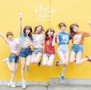 乃木坂46 18thシングル アンダー曲『アンダー』解禁! 音源