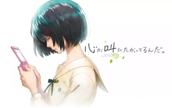 乃木坂が主題歌担当『心が叫びたがってるんだ』が地上波初放送 7/29