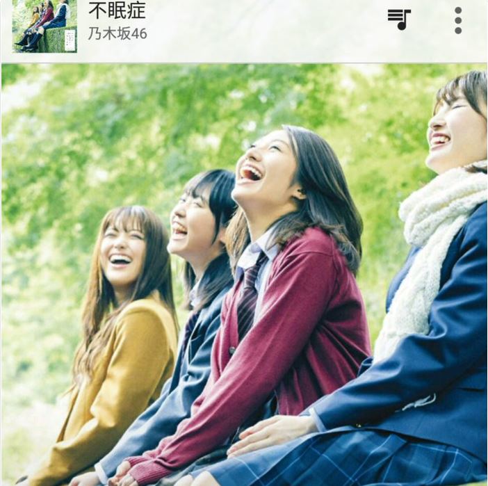 乃木坂46 19thシングル収録曲『不眠症』の音源公開!
