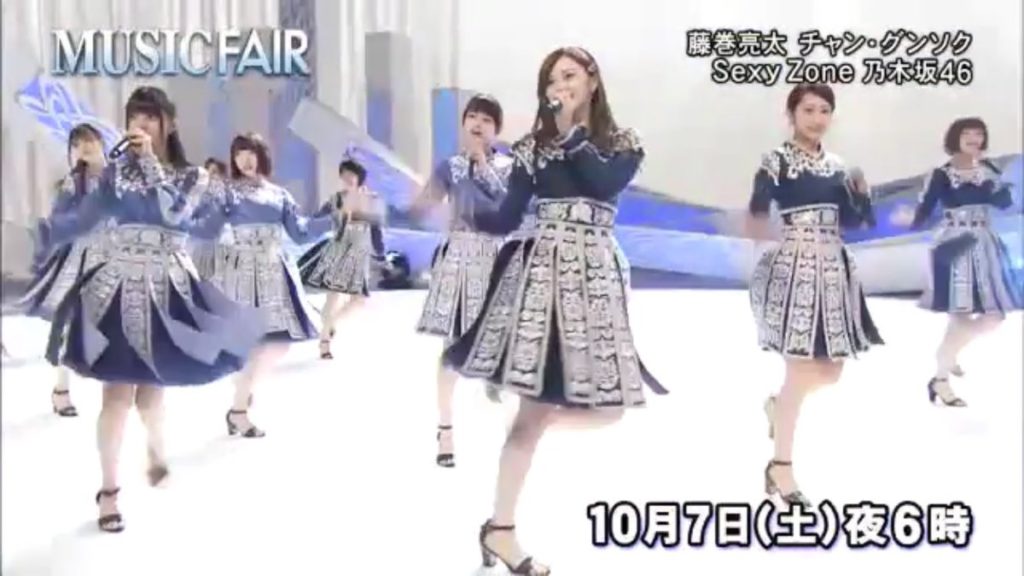 乃木坂46 MUSIC FAIRで『いつかできるから今日できる』を披露 10/7