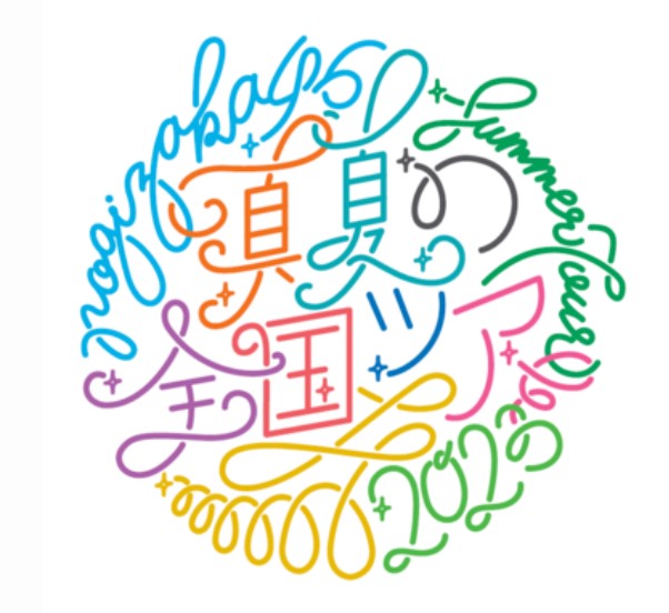 乃木坂46真夏の全国ツアー2023のセトリを各公演別に紹介！