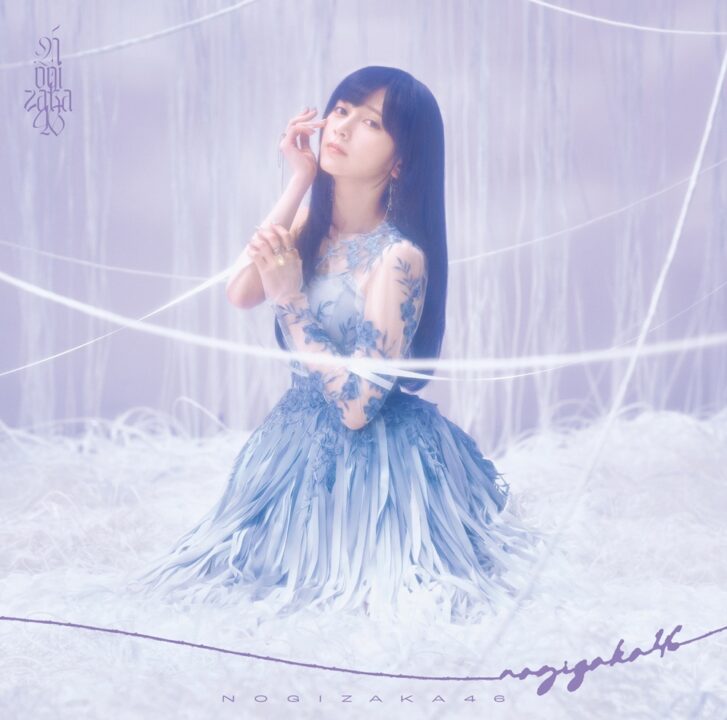 41st Single 『最後に階段を駆け上がったのはいつだ？』 [Type-A]